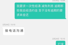 昂仁工资清欠服务