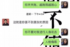 昂仁讨债公司成功追回消防工程公司欠款108万成功案例